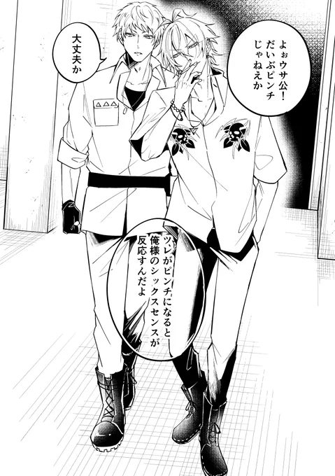 すごくよかった左銃ポイント(※ネタバレ