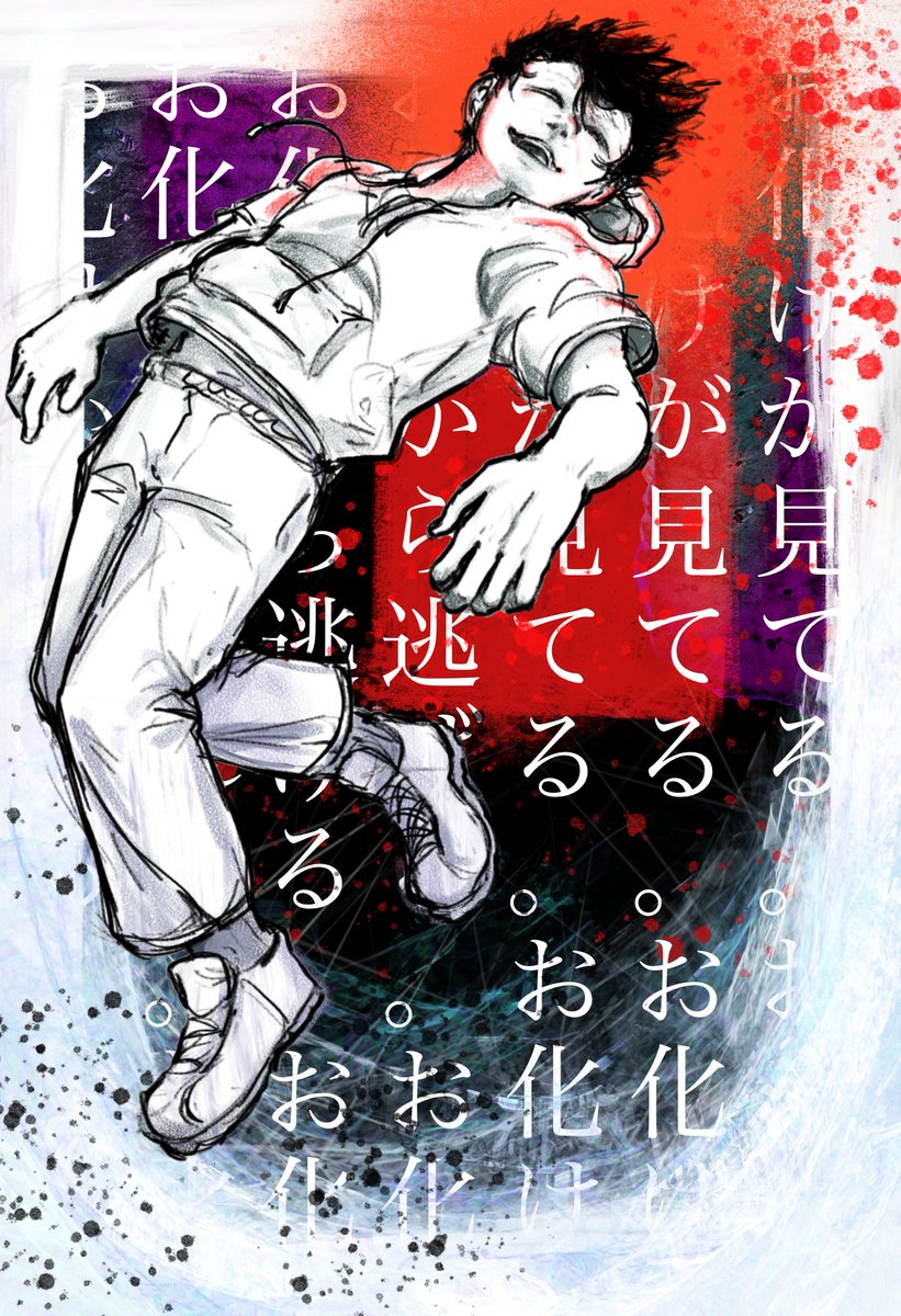 虻瀬犬の音楽はいつもすごいですね
「憧憬と童景」の「家出」

Abuse's music never misses go listen 
#abusenozoo #あぶせのずう