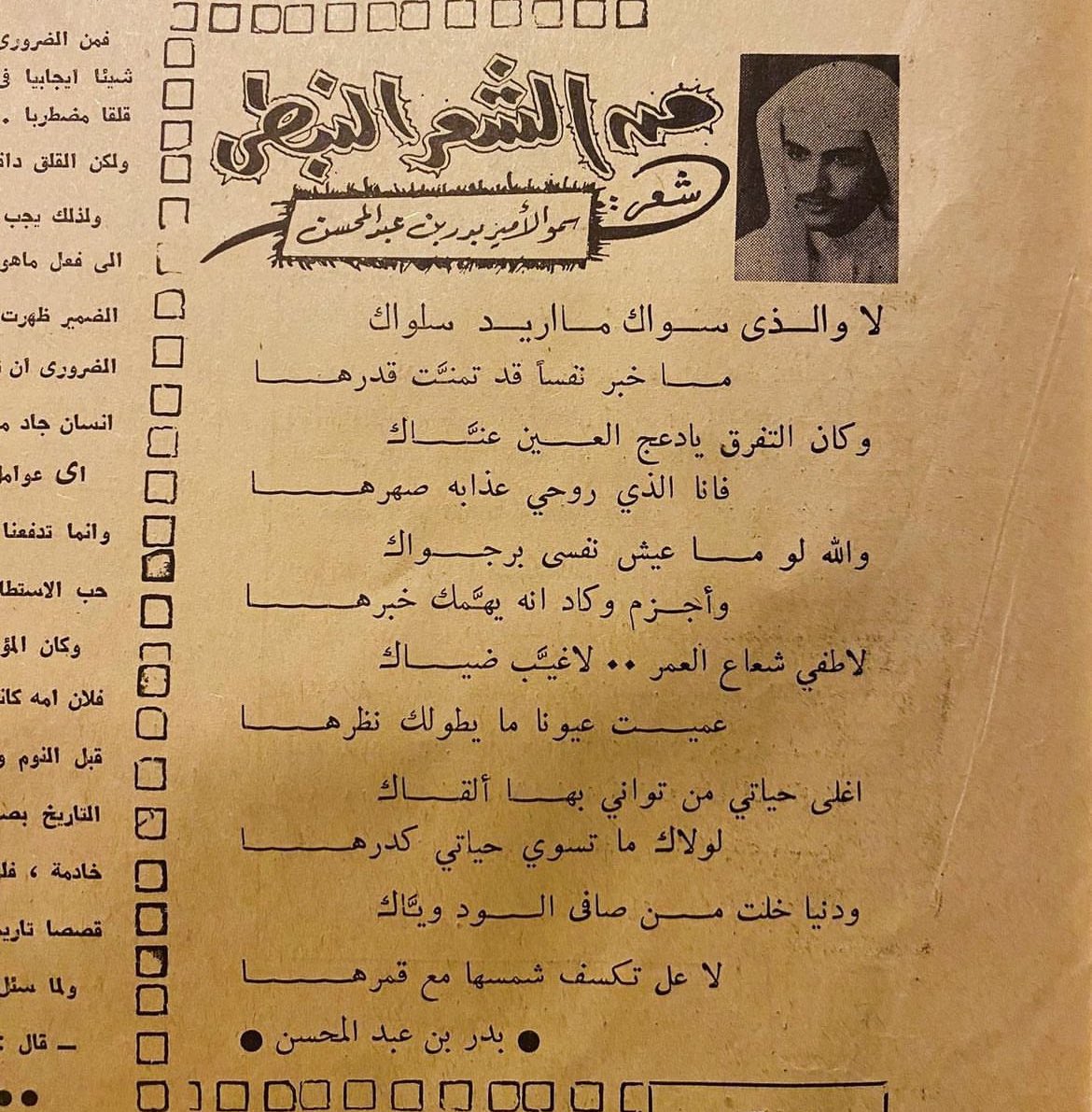 اغلى حياتي من ثواني بها القاك ..
لولاك ما تسوى حياتي كدرها