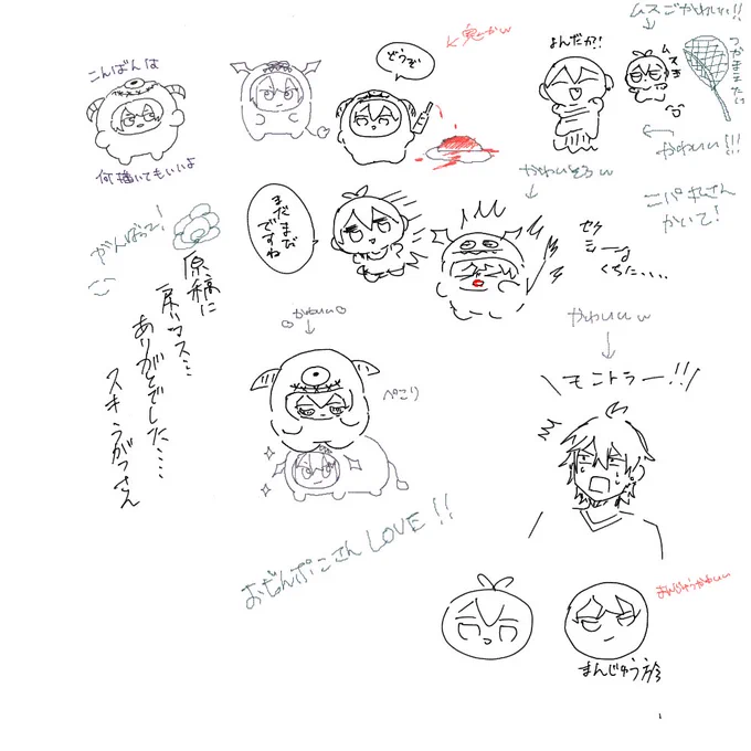絵チャにおぢんポこさんが来てくれましたかわいくて楽しかった (全然今日のことではない)(載せるの忘れてた)