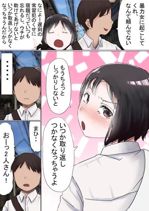(2/3) 