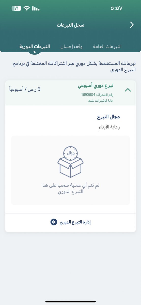 FnoFno99's tweet photo. @Ehsan_care لايوجد خانه حذف ؟ https://t.co/mUS3IqShGi