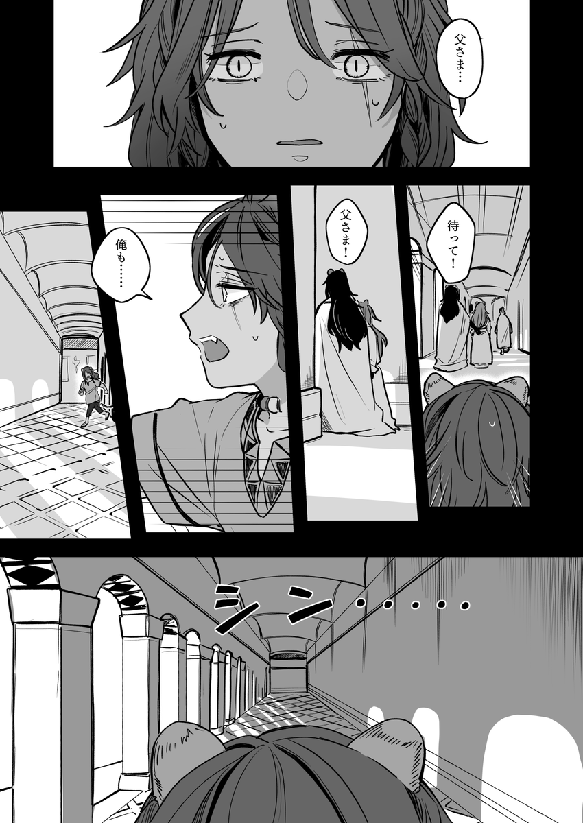 「誕生日にはちょうどいい」(1/2)
 
#レオナ・キングスカラー誕生祭2024
#レオナ・キングスカラー生誕祭2024 