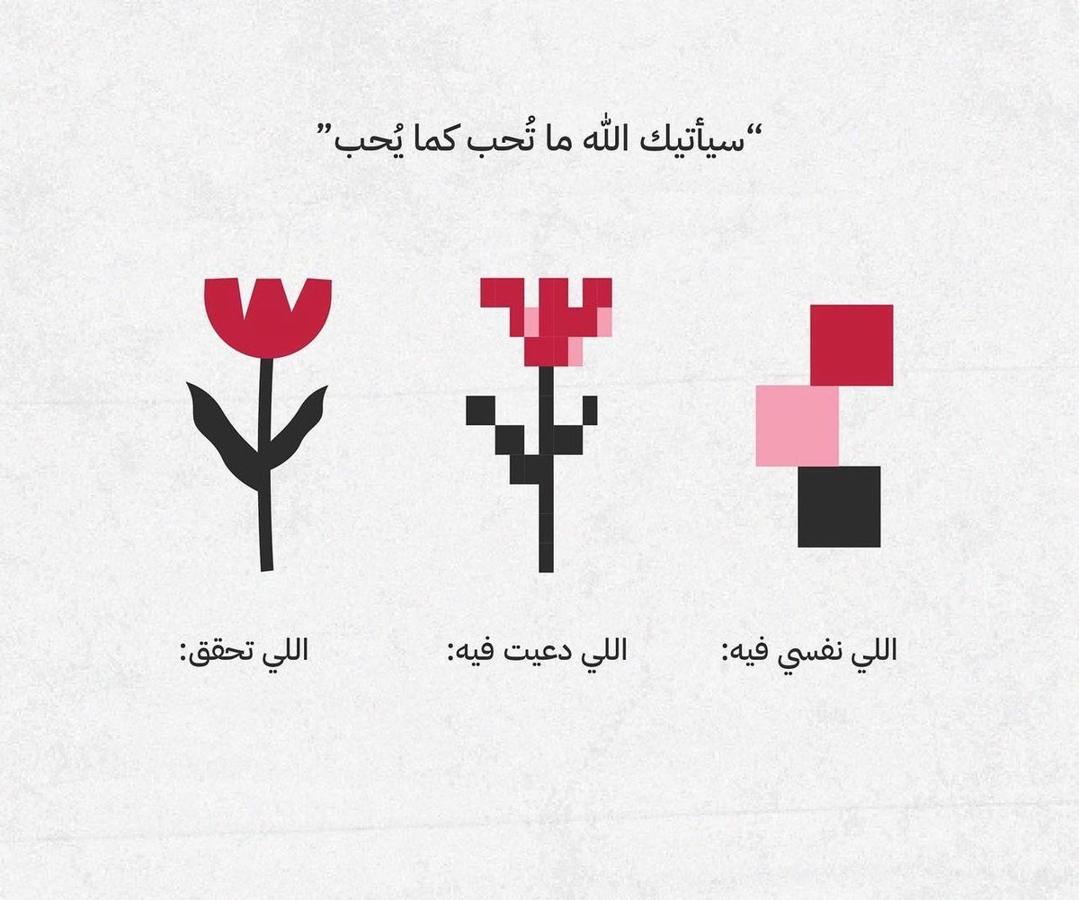 noore_5alid's tweet photo. https://t.co/kv7D1yBbnQ