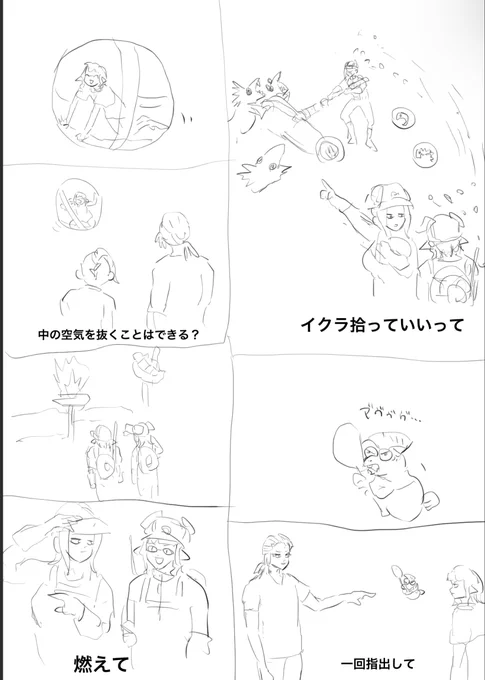 秋チェレを負傷させたい女達 