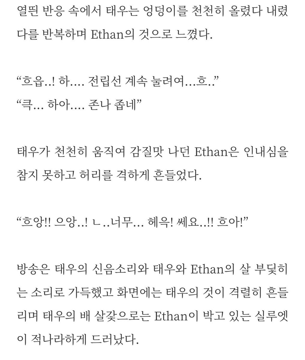 http_CORBIN_com's tweet photo. [HOT!] BJ Ethan 이벤트 방송 클립
#야설 #야썰 #bl #bl썰 #bl야썰 #남공남수 https://t.co/jQypjztMU0