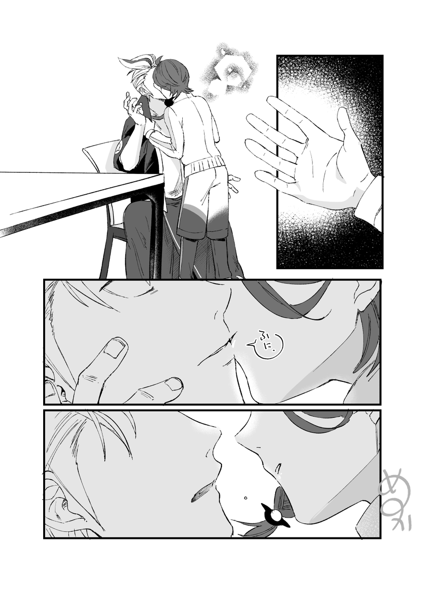 ゆる描きカキアオさん漫画
珍しく付き合ってる
品性はあんまりない 