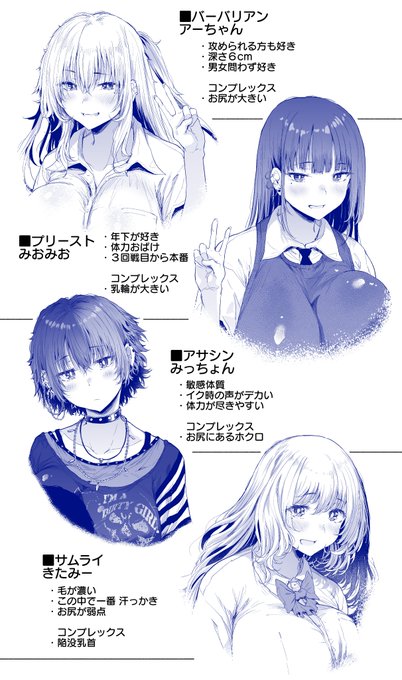 ■pixivFANBOX
『オンラインゲームのギルドメンバーとオフ会を開いたらみんなギャルのお姉ちゃんだった2』【高解像度版・陰毛無し差分付き!!】を公開しました!
https://t.co/ng1c3hPNde

■ファンティア
https://t.co/dJdc82ew1A 