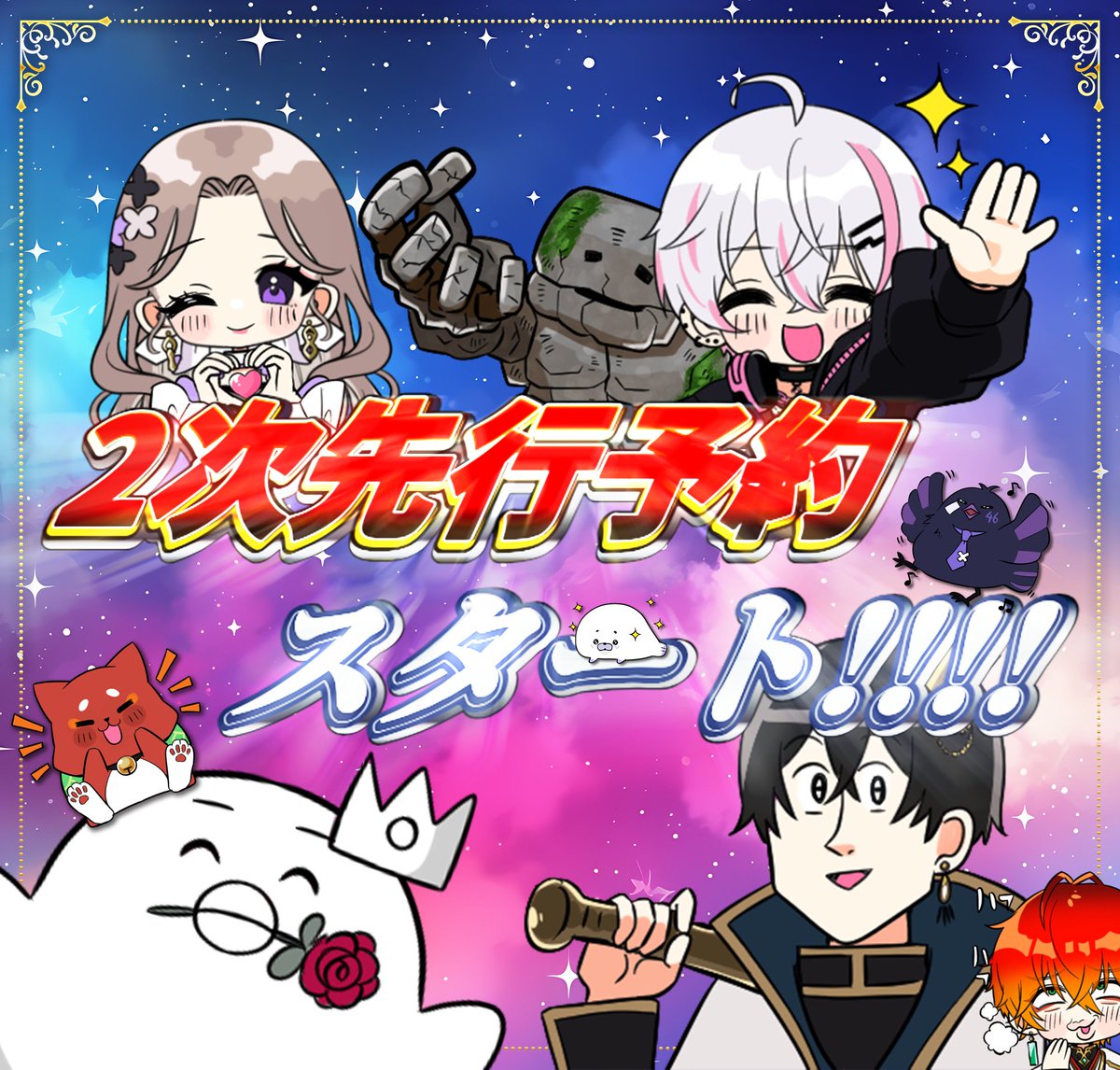 女子研究大学 ラッフルくじ | RAFFLE