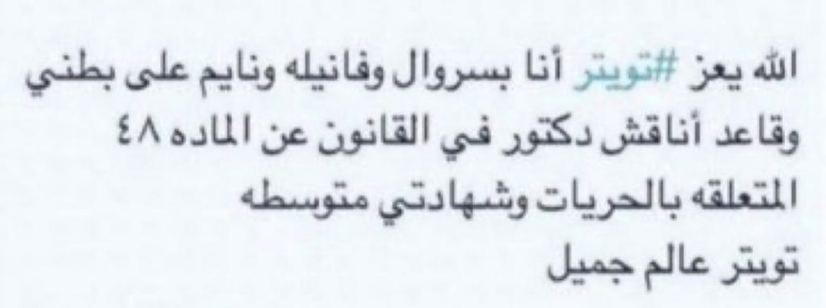 amhfarraj's tweet photo. ⭕️فاصل ترفيهي عن العالم الموازي⭕️ https://t.co/w3U8baT3Jo