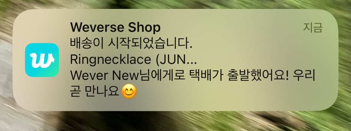 나이스 가보자고~~