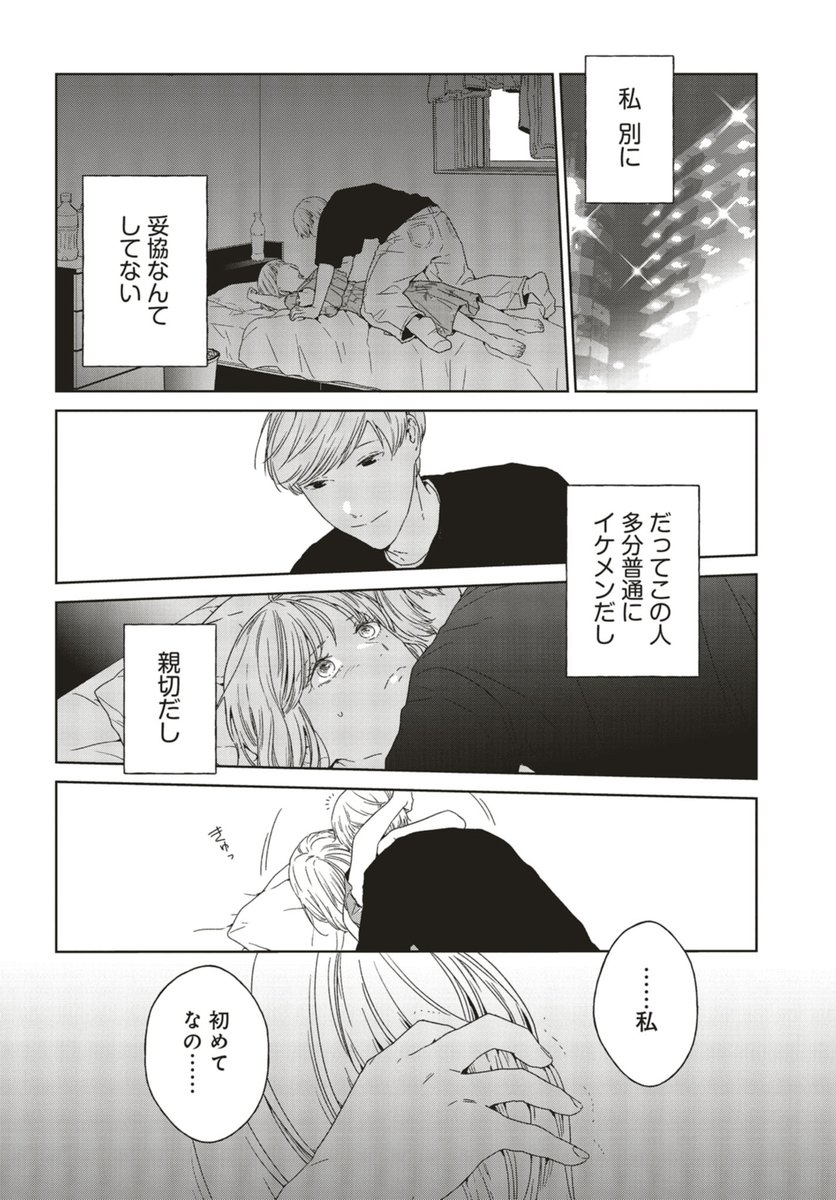 (4/5) 