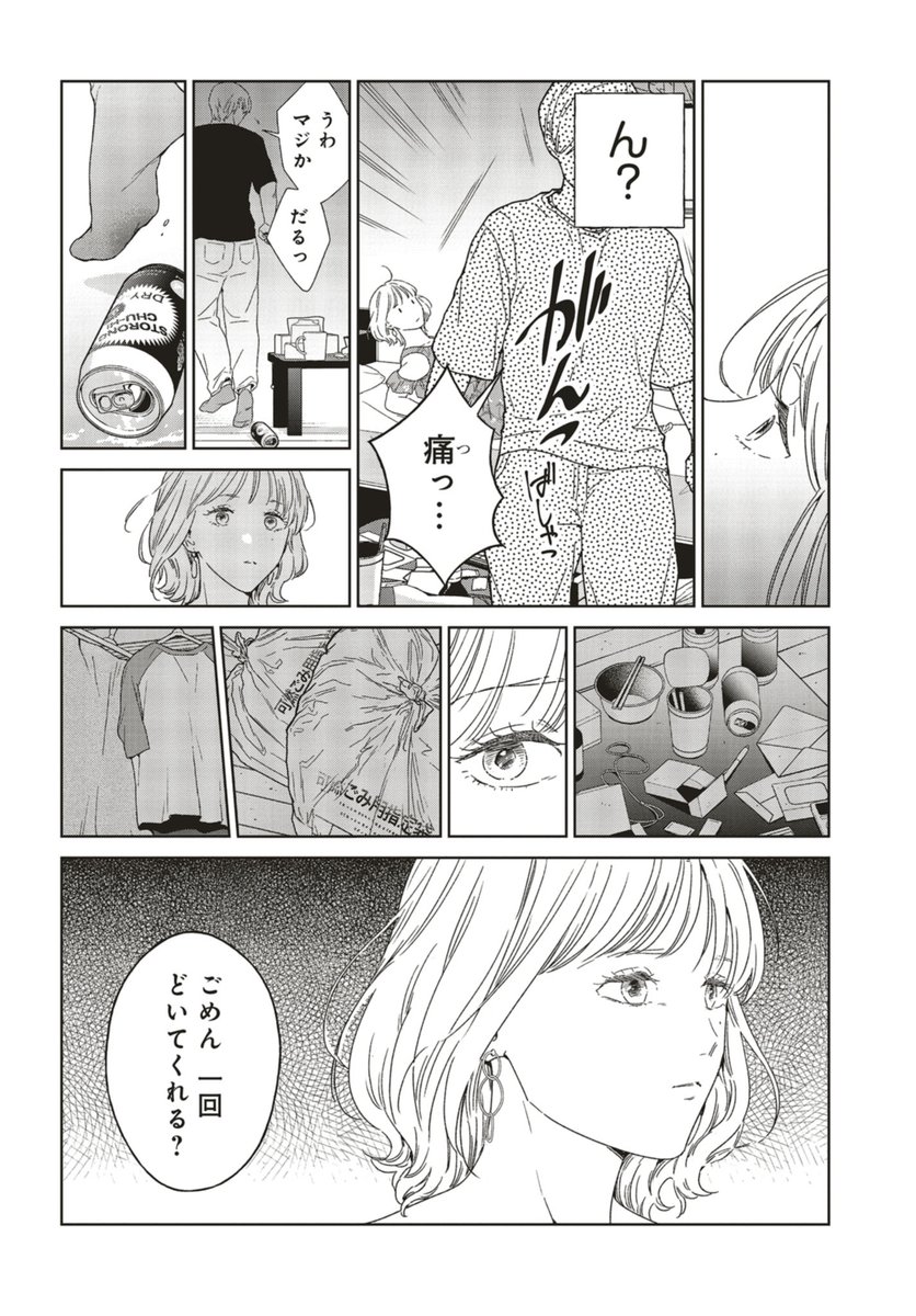 (4/5) 