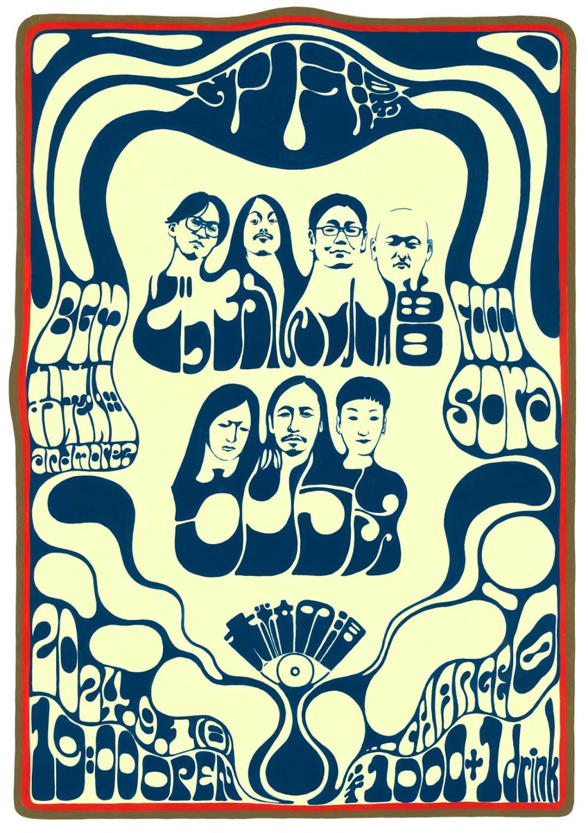 ウンラヌ tweet media