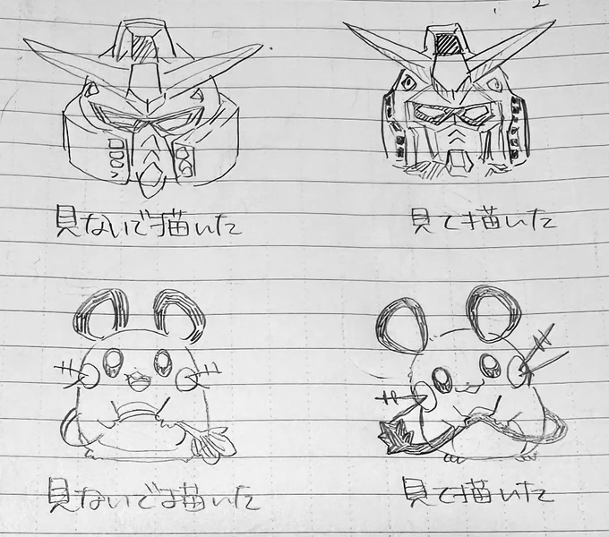 デデンネ、見て描いた方が可愛いから見て描くか。資料はだいじ。 