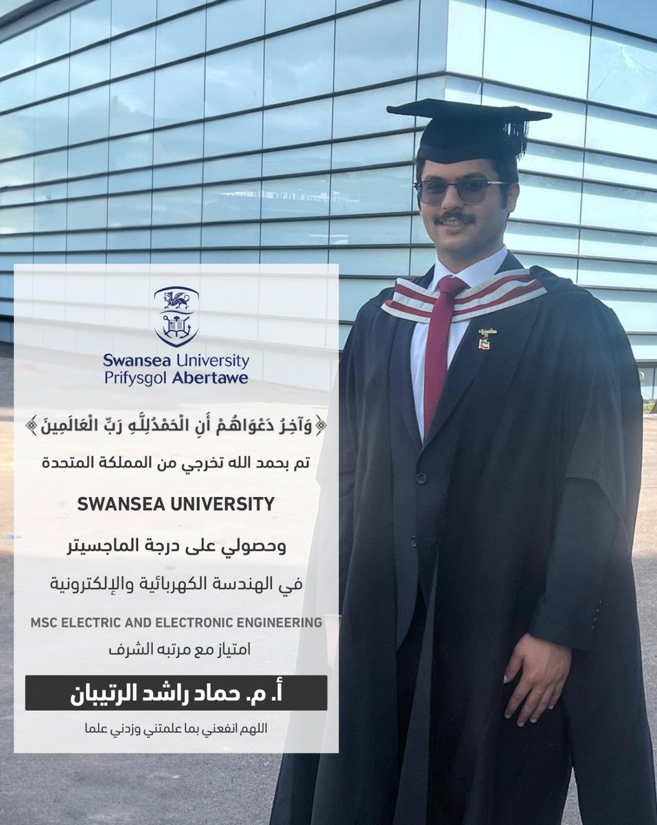 حماد راشد الرتيبان tweet media