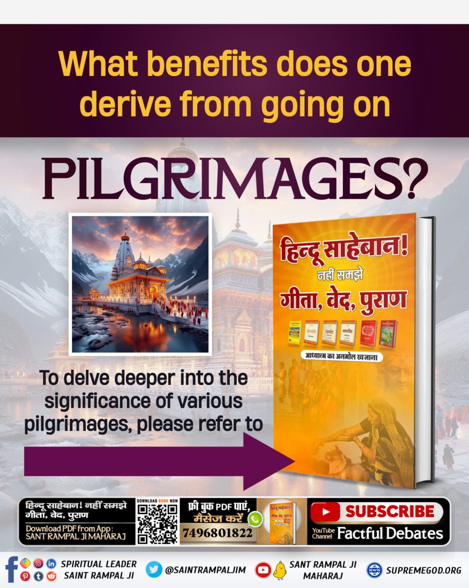 Mohan13520563's tweet photo. #तीर्थ_से_पुण्य_है_या_पाप
What benefits does one
drive from going on PILGRIMAGE?
To delive deeper into the significance of various pilgrimages, please refer to read the scared Book "Hindu Saheban Nahi Samjhe Gita Ved Puran'"
Watch Satsang Of Sant RampalJi https://t.co/en3qiBjj0p