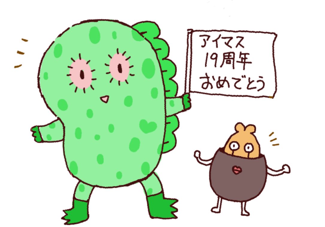 #アイマス20周年イヤー
おめでとう㊗️(絵茶 