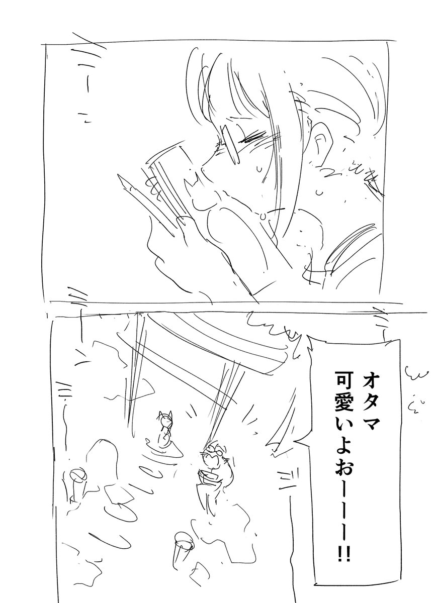 (2/7) 