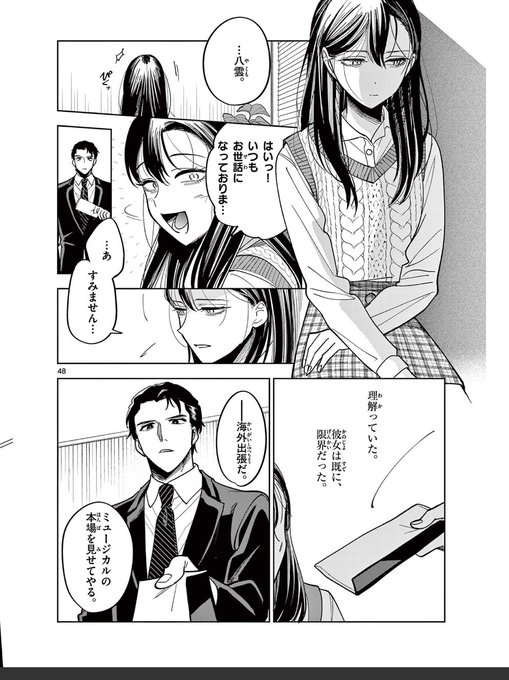 ルカママの精神状態分かるw～飲食店バイトやってた時、電車のっててドア開いた時に(いらっしゃいませぇ～)とか情景反射的に言っちゃうのよね 