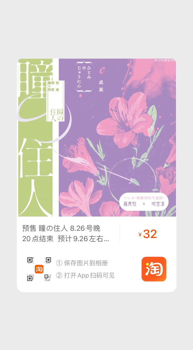 <a href="/KiKiWon59543773/">キキ オウ</a> 這本(*¯︶¯*)！