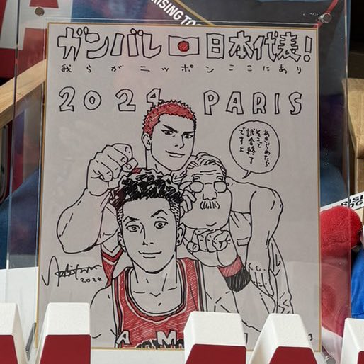 ㅎㅏ 이노우에 뉴짤………………….