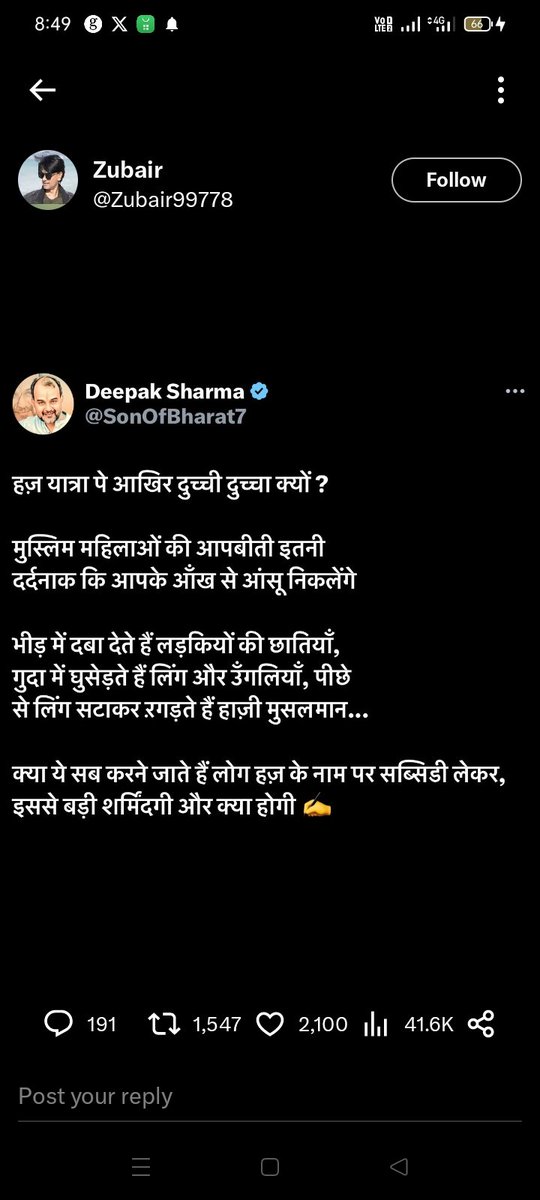 RaoNaved4's tweet photo. @ChandanSharmaG क्यों उंगली करते हो किसी के धर्म में
कावड़ चल रहा है किसी मुस्लिम ने ऐसा कोई ट्वीट किया कावड़ियो के बारे
ऐसे नफरती चिंटू के गर्म सरिया डालना चाहिएं तब अकल आएगी
और कुछ अंदभक्त इसको अपना बाप समझने लगे
धर्म लड़ाई किस एंगल हे ये https://t.co/h83BKREFP5