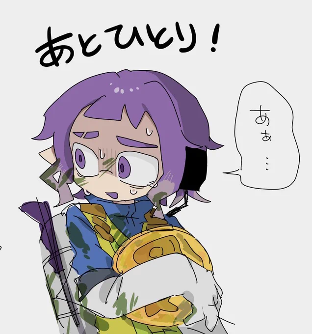 あとひとり!の圧がすごい 