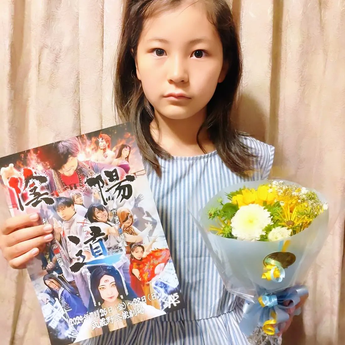 子役の、のぞみちゃんの初舞台初日を観劇✨✨
何度か共演してるので、親戚のような何とも言えない気持ちで、出番まで勝手に緊張してドキドキしてたけど、堂々と舞台に存在してて本当に素敵で感動した💕😆
たまたま同じ日に来ていた稲葉さんと三人で写真撮ってもらいました～✨
#劇団AYS陰陽道