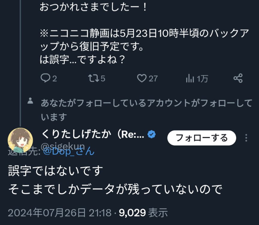 ニコニコ静画で
『MMD関連、立ち絵等配布の静画』を出している投稿者の方々へ。

もしニコニコ静画から配布場所が消えていたら再投稿を！！再投稿をお願いします！！！