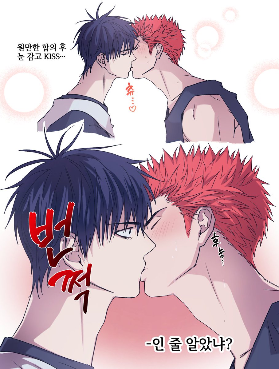 [ 태웅백호 / 루하나 流花 ]
바보키스