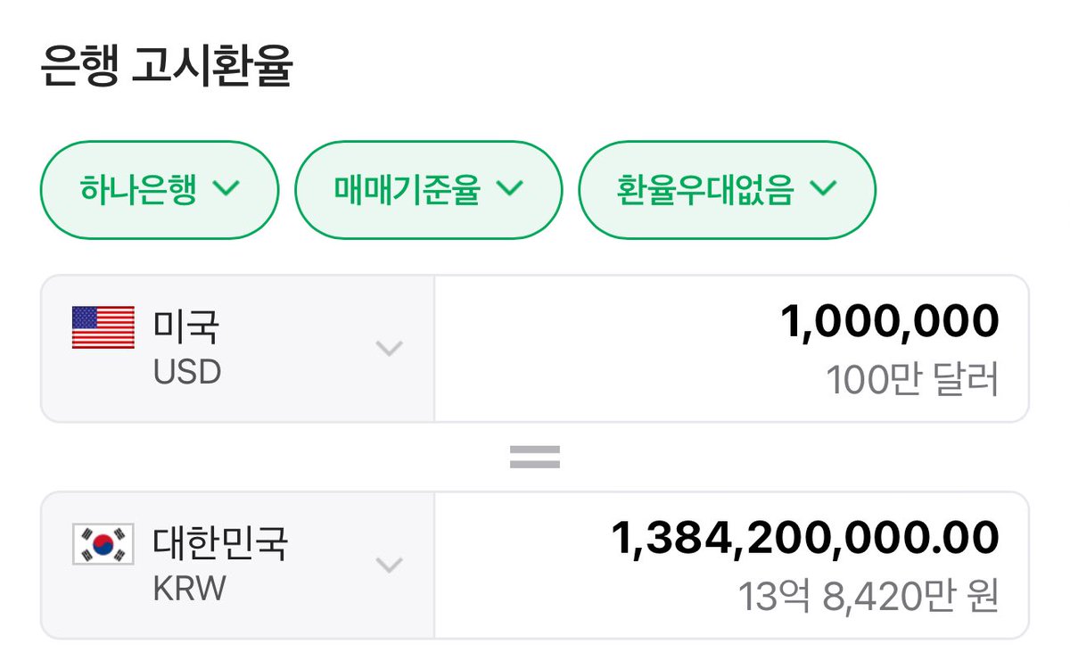 NUMOROCOINミ☆𝒩𝒰ℳ𝒪ℛ𝒪.ℐ𝒪☆彡비트코인 환율.rgp