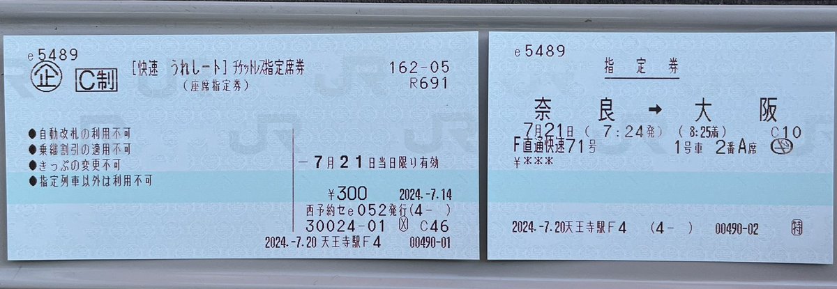 峠証明¥12,000_着払いOK! しーた on X