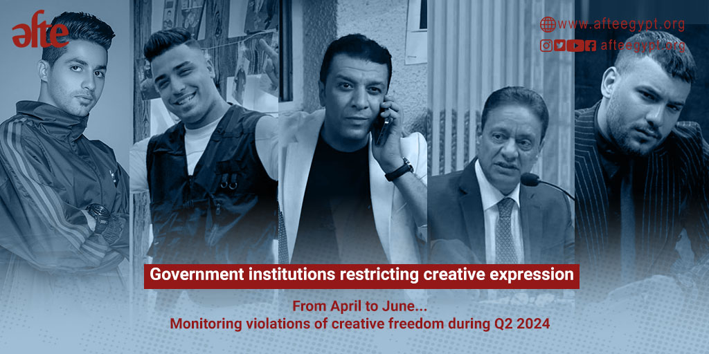afteegypt's tweet photo. The Musicians Syndicate and Supreme Media Council continue to restrict creativity in Q2 2024, and key violations included:
📰 Canceling #Enaba’s concert at #Cairo Stadium for security reasons.
📰 Summoning #Amazon #Egypt’s legal representative over #Prime Video content deemed unfit for “Egyptian society values.”
Read this and more:
🔗https://t.co/UE8413cNo2