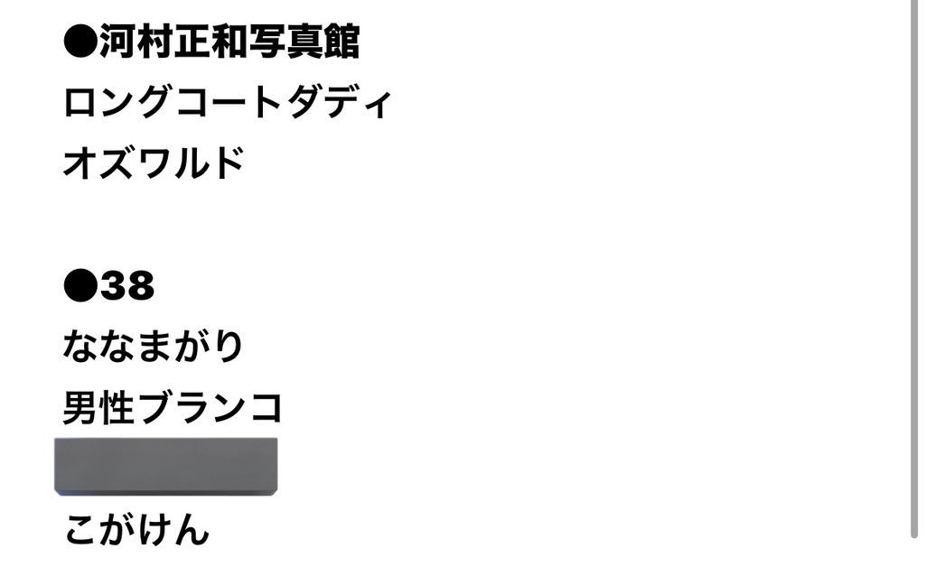 gimutrhk's tweet photo. よしもとコレカ 5th 交換

【譲】
画像1~7

【求】
9番街レトロ
マユリカ
エバース

郵送又は劇場付近手渡し🙇 https://t.co/0xuMWm6Mtw