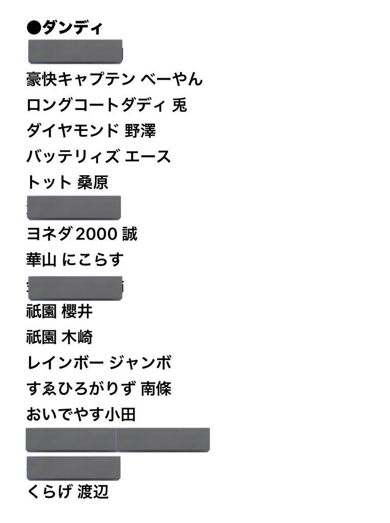 gimutrhk's tweet photo. よしもとコレカ 5th 交換

【譲】
画像1~7

【求】
9番街レトロ
マユリカ
エバース

郵送又は劇場付近手渡し🙇 https://t.co/0xuMWm6Mtw
