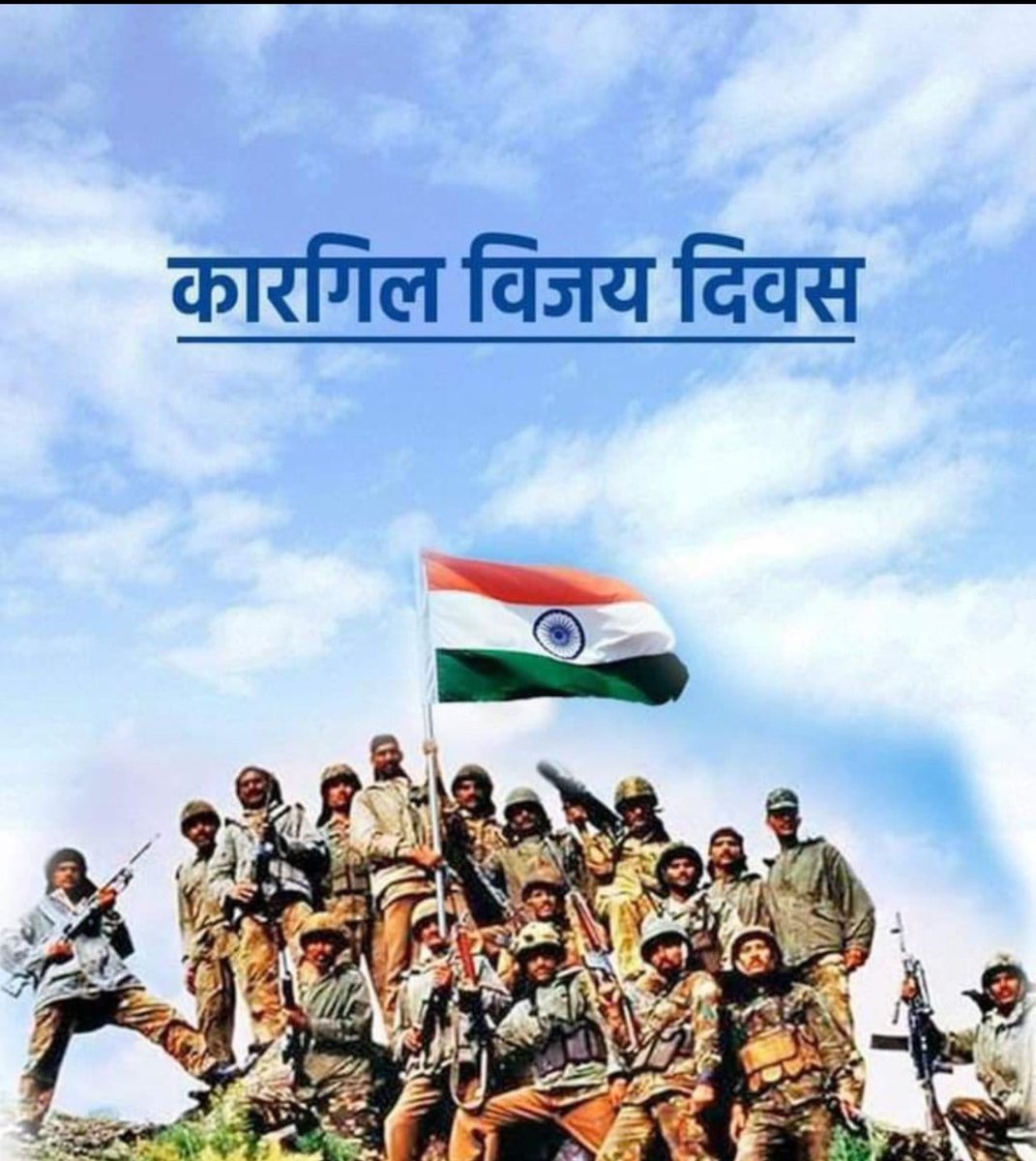 iamronitraj's tweet photo. कारगिल विजय दिवस की हार्दिक शुभकामनाये 💐 #KargilVictoryDay #KargilVijayDiwas2024 https://t.co/zgBv4epluu