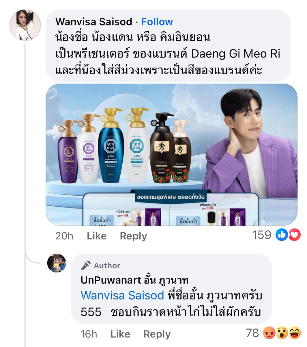 🧸 tweet media