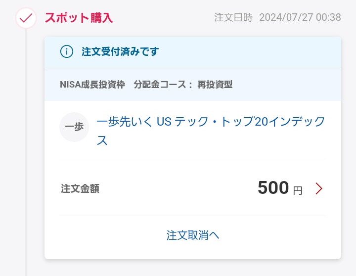 thundersaeki's tweet image. 出張終わり。