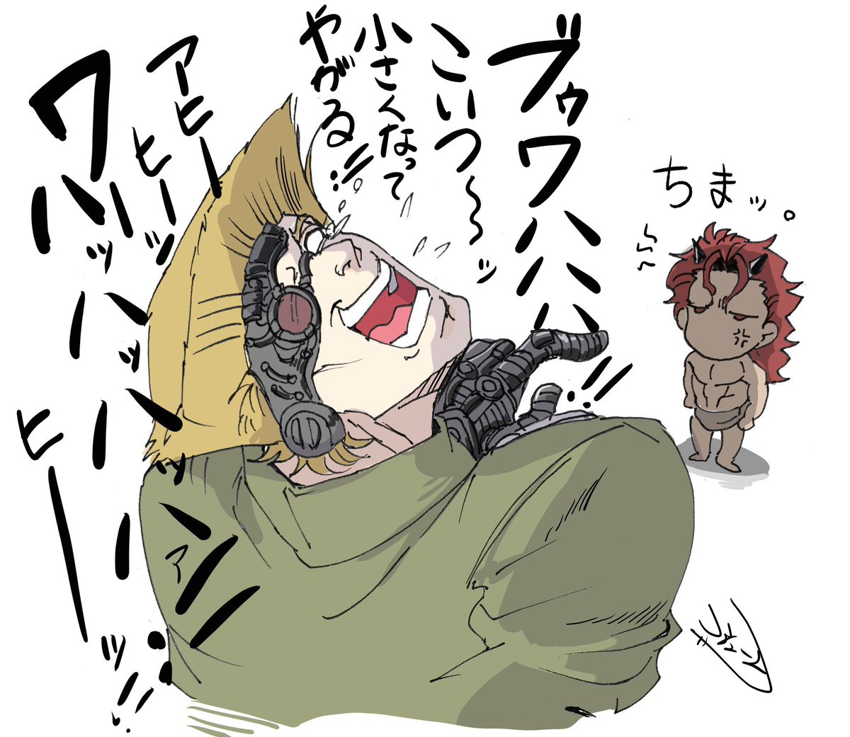 サンタナァ! 