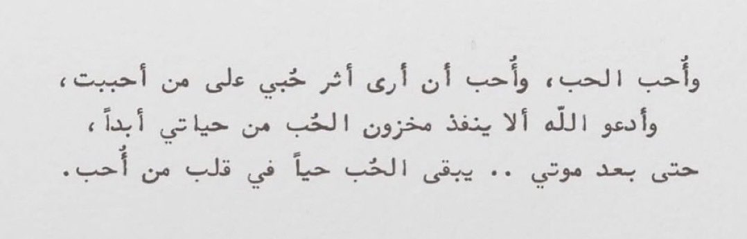 هند الجُهني. (@perfhiind) on Twitter photo 