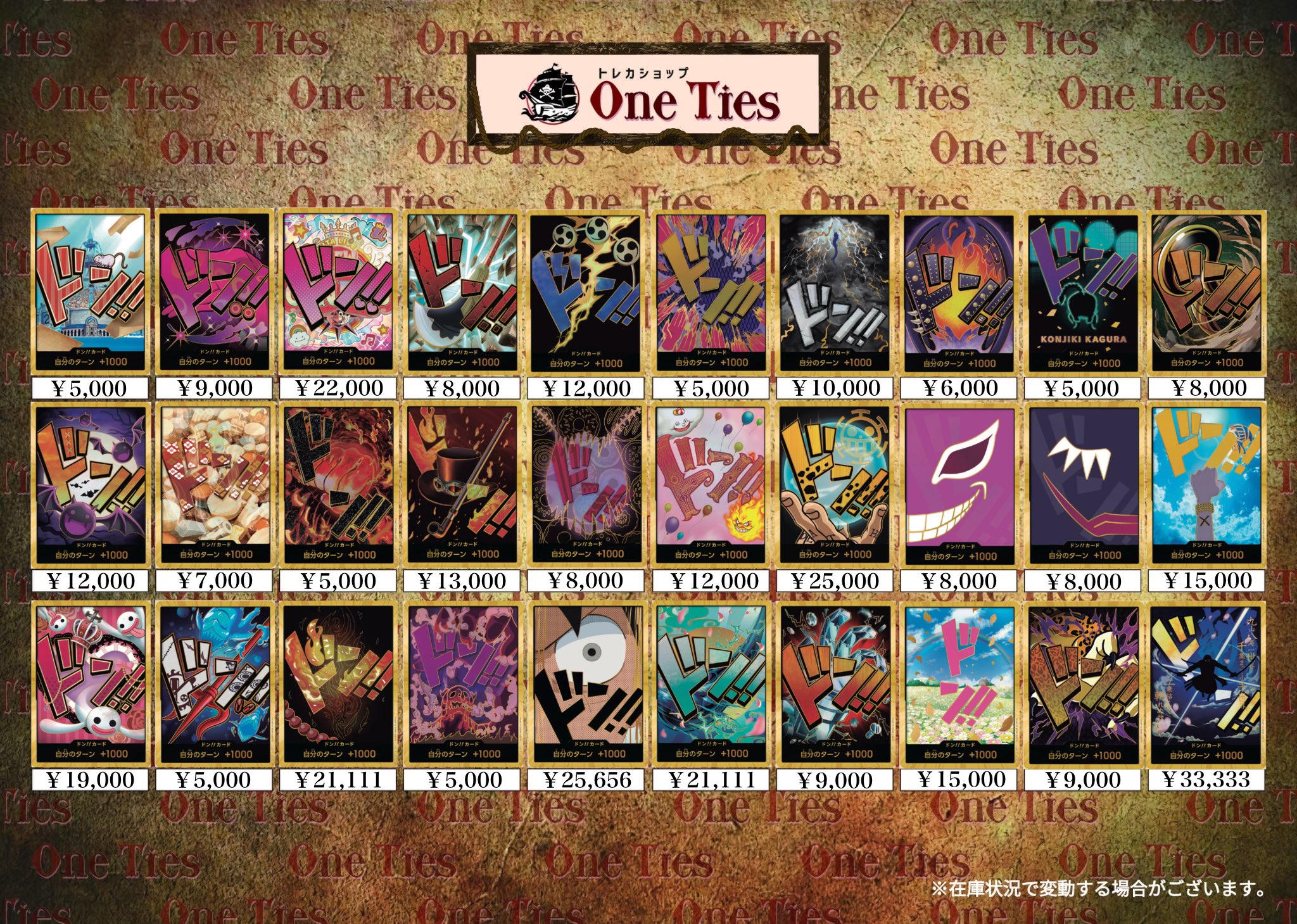 mirae カエル イベント当選トレカ