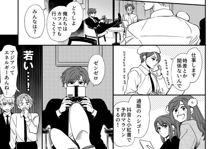 あじあず 近頃ねじこめなかったので