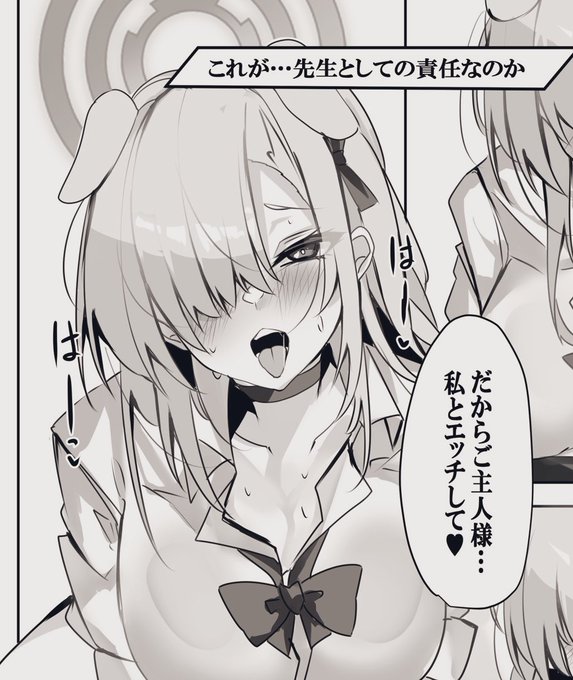 拒否権なんか必要ねぇんだよ 