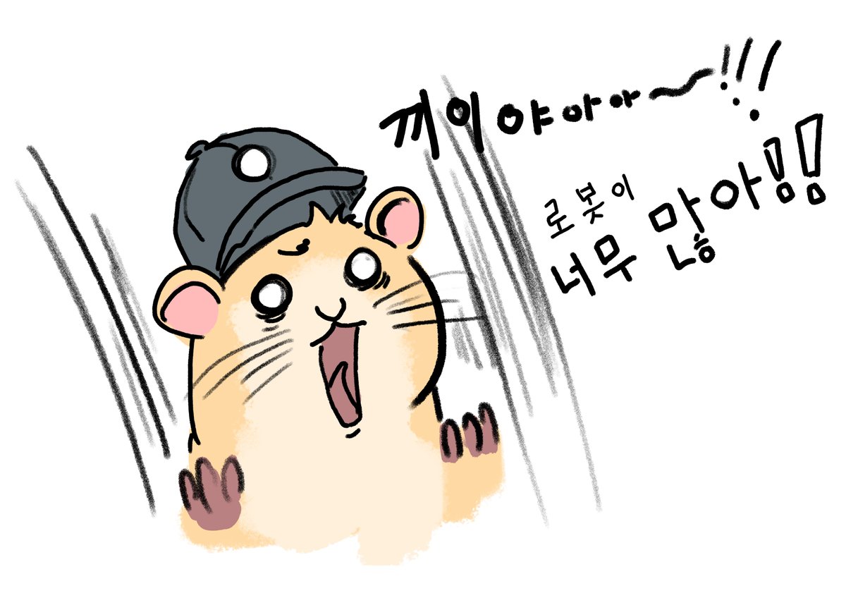 blue_audax's tweet photo. 모두 화이팅!! https://t.co/w0jIngr1ok