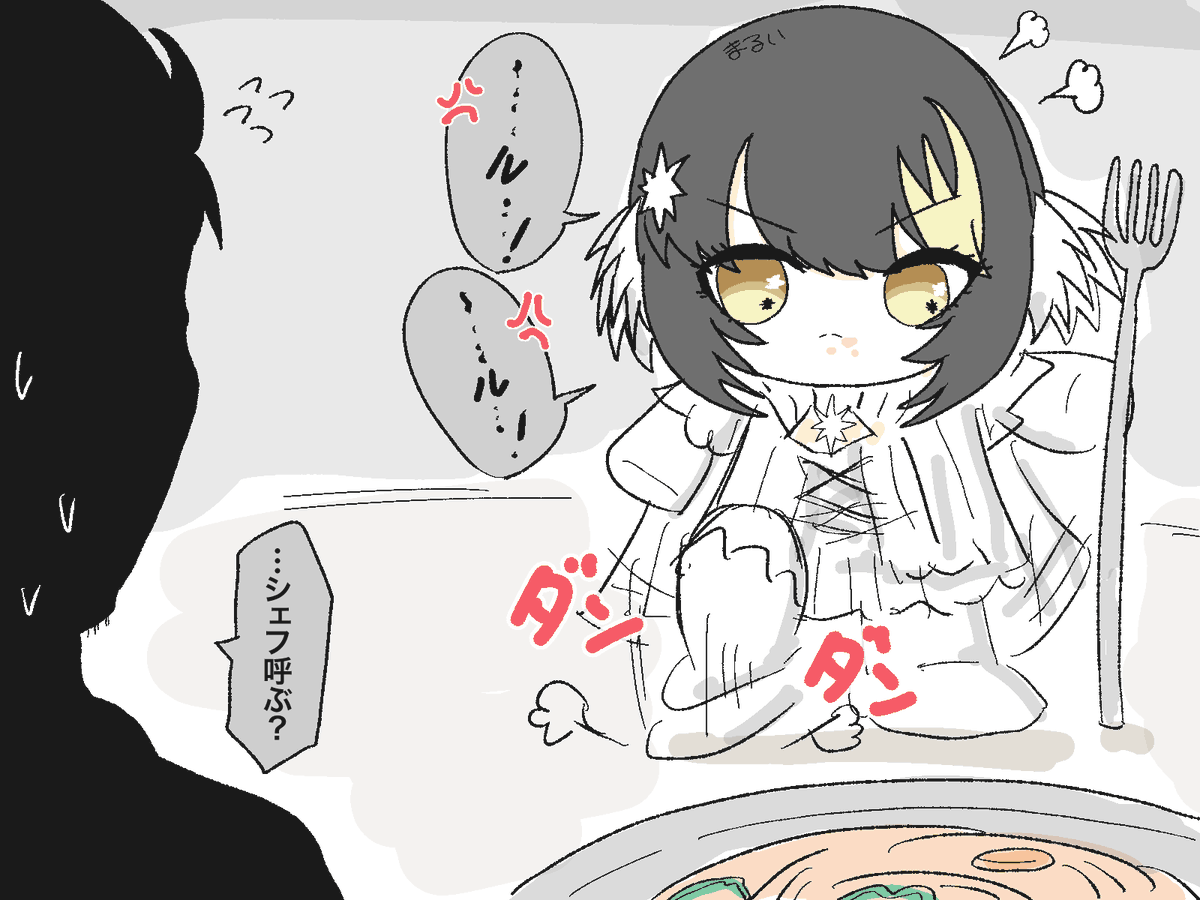 努で悪ふざけしてないとライブまで心が持たないので努で悪ふざけします👁️👁️ 