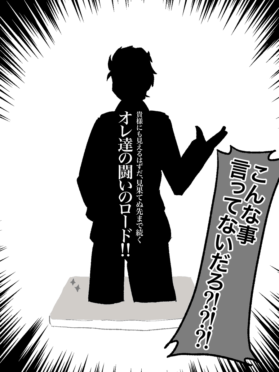 努で悪ふざけしてないとライブまで心が持たないので努で悪ふざけします👁️👁️ 