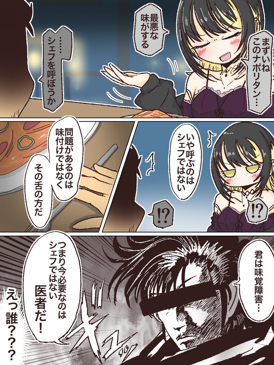 努で悪ふざけしてないとライブまで心が持たないので努で悪ふざけします👁️👁️ 