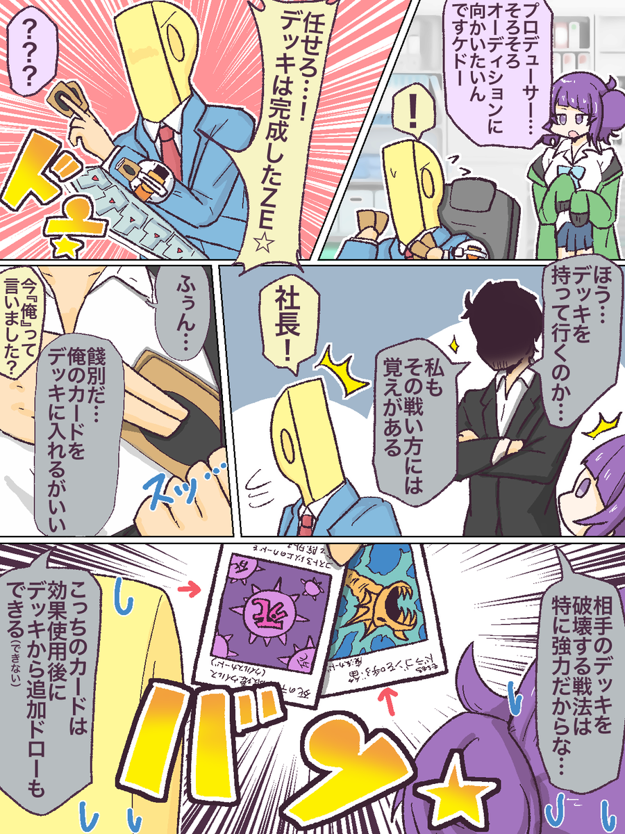 努で悪ふざけしてないとライブまで心が持たないので努で悪ふざけします👁️👁️ 