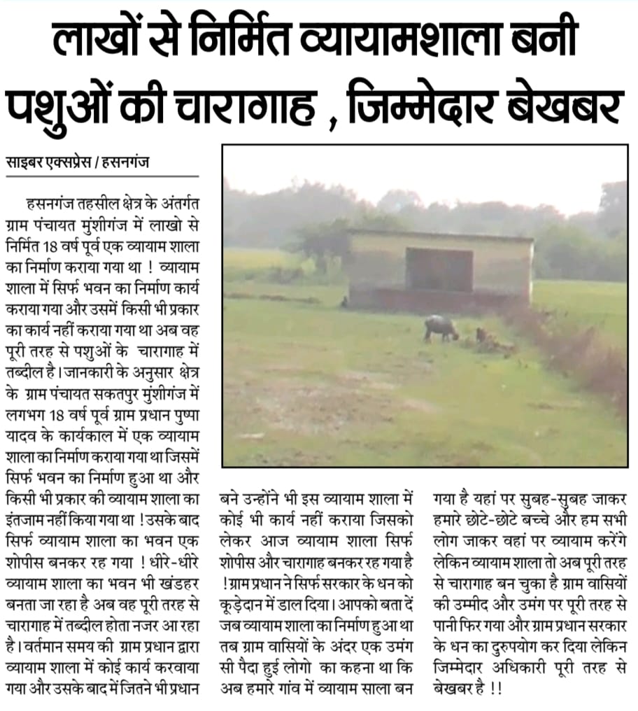 BA.NEWS समाचार पत्र,7tv समाचार (@mohdidr65688379) on Twitter photo 